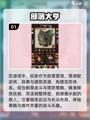 🌟2025超好玩免费手机网游合集🎉不花钱也能畅爽玩！截图2