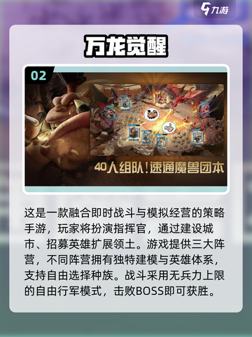 🔥2025最火游戏TOP10出炉！🎮必玩清单速看截图3