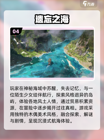 🔥2025最燃冒险网游推荐！🎮截图5