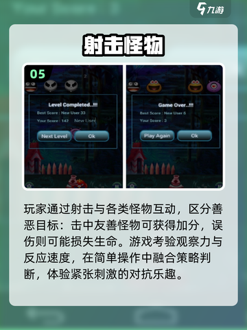 🔫暴打异形虫！2025最爽射击游戏合集💥截图6