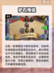 🔥2022必玩手机卡牌游戏推荐✨截图4