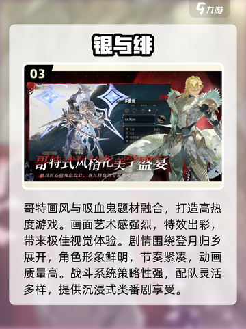 🔥2025不用微信登录的手游大揭秘！🎮截图4