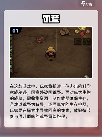 2025必玩🔥移植手游下载推荐合集🎮截图2