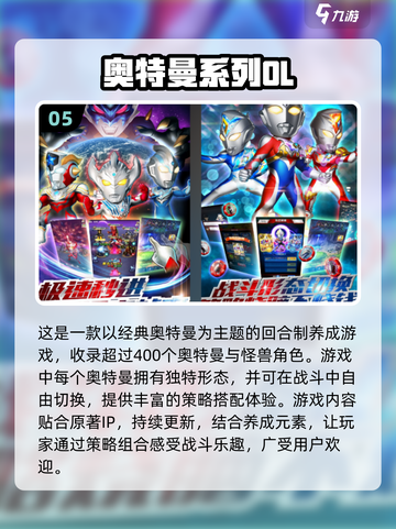 🔥2024最🔥回合制手游🔥玩家都玩啥？截图6