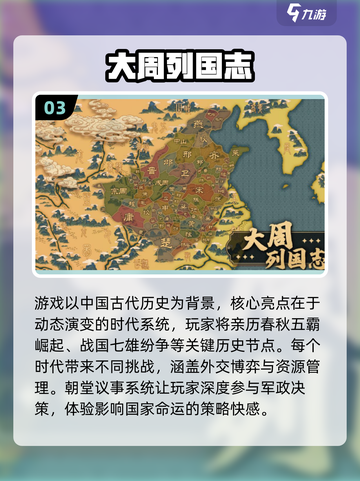 🔥2022网游推荐！这些超好玩你玩过吗？🎮截图4