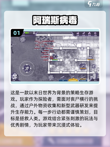 💰2025最火省钱手游排行榜🔥玩到停不下来！截图2