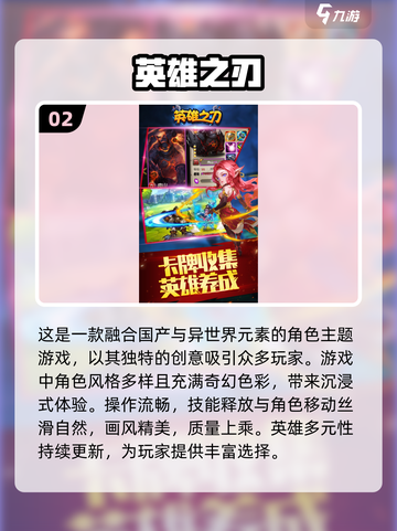 2024必玩🔥3D推塔游戏推荐！👇截图3
