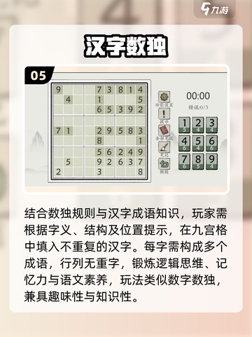 🔥2025最火填字游戏免费玩！🎯截图6