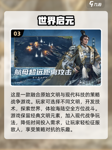 🔥2024必玩！带兵打仗攻城游戏排行榜TOP✨截图4