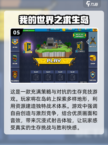 🔥2023超好玩像素生存游戏推荐🎉截图6