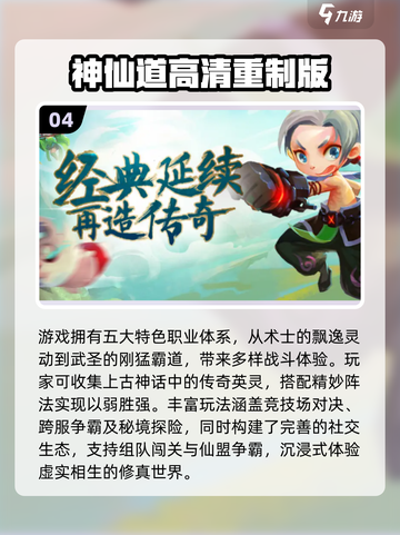 🎮2013年神作游戏盘点！这些大作你玩过吗？🔥截图5