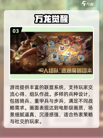 🔥2025莉莉丝手游TOP榜出炉！🎮必玩神作等你下载！截图4