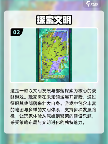 🔥2025超赞探索游戏合集💥排行榜前10等你来探！🎮截图3