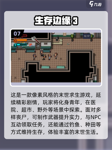 🔥2025超流行团队游戏合集🎉提升凝聚力必备！截图8