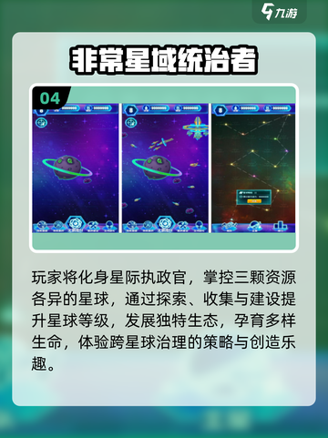 🔥2025暴君手游TOP榜🎮高人气🔥截图5