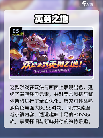 🔥2025枪战手游TOP榜出炉！🎮高燃体验一触即发💥截图6