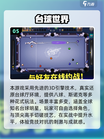 🔥2025最火多人轮换手游大公开！🎮🔥截图6