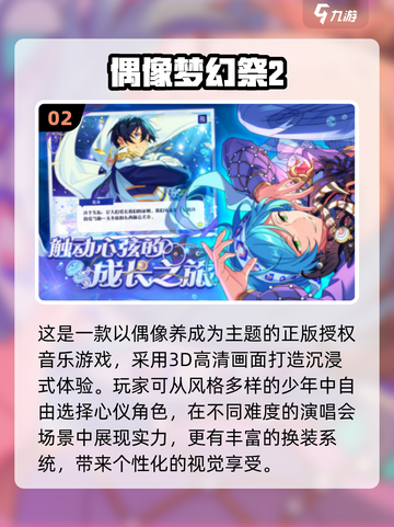 🔥乐元素高人气手游推荐2025🎮截图3