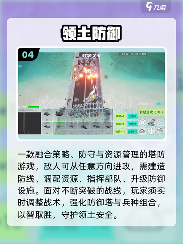 🔥2025最火单机塔防手游推荐！🎮截图5
