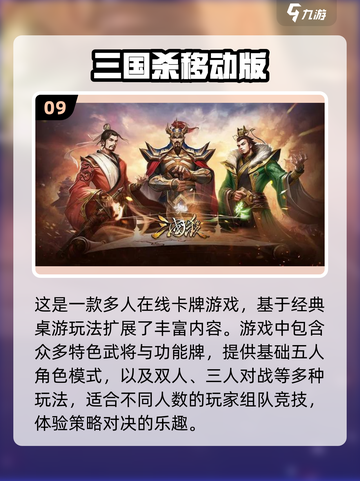 🔥2022超好玩多人联机手游推荐🎉截图10