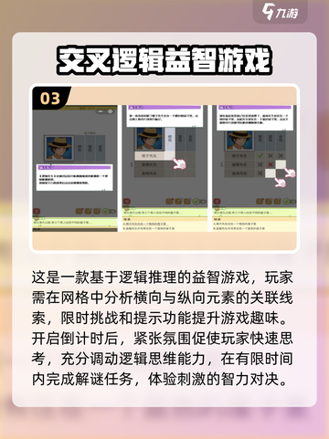 过年和小朋友玩什么？这些游戏超有趣🔥截图4