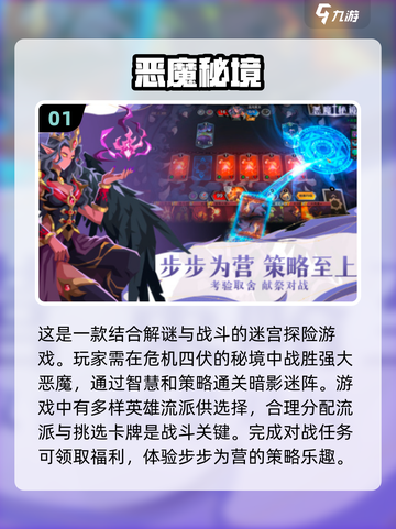 🔥2024十大最难手游🔥人气爆款挑战极限！截图2