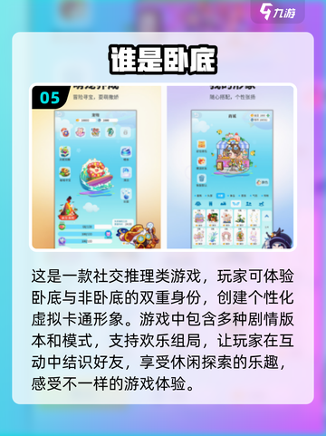 2025必玩🔥心理游戏免费下载链接在这里！👇截图6