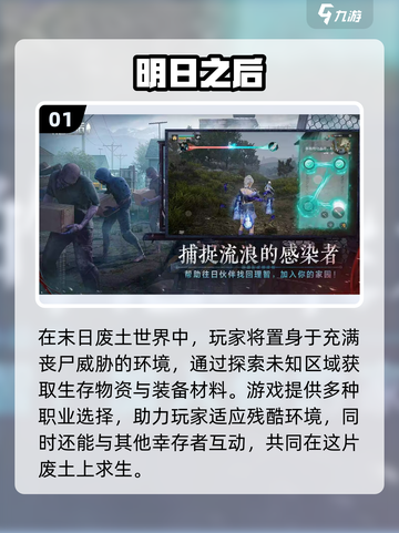 🔥2025超燃3D射击游戏推荐💥🎮截图2