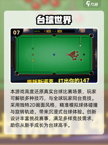 👵🎮2025最全老年人游戏合集！100款好玩到爆的游戏推荐！截图8
