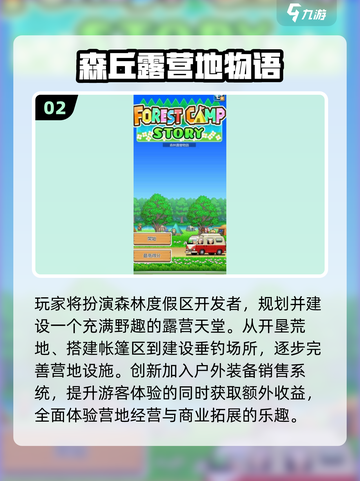 🔥2025开罗游戏合集！玩不腻的宝藏游戏大公开🎮截图3
