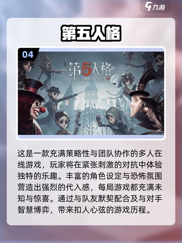两人玩手机游戏推荐🎉2025最佳联机游戏🔥截图5