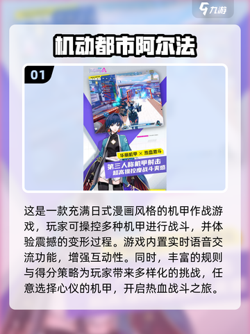 2025必玩🔥实名认证游戏大揭秘！💥截图2