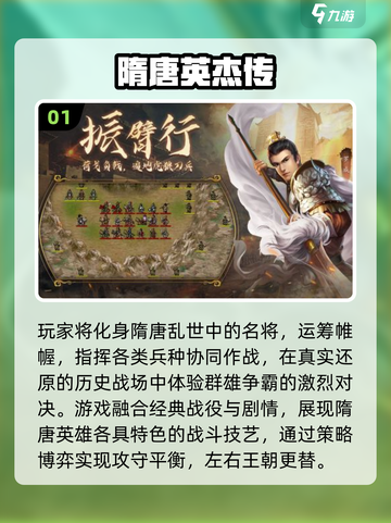 🔥2025最夯回合制单机手游榜单出炉！🎮截图2