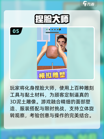 🔥2025最火粉末游戏TOP榜💥无广告畅玩！截图6