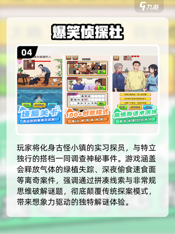 2025超火挠痒痒手游推荐🔥趣味十足🎮截图5