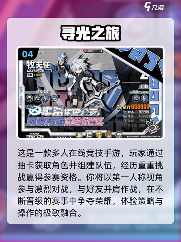 🔥2025最火抽卡手游TOP榜💥截图5