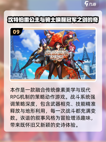 🔥2025韩国手游排行榜TOP10出炉！🎮✨截图10