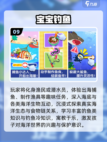 🔥2025最火儿童游戏大揭秘！🎮截图10