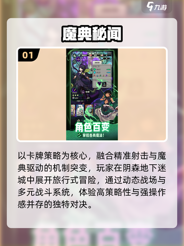 🔥2025必玩凉屋游戏TOP榜💥截图2
