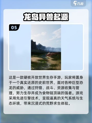 🎮2025高自由手游TOP榜！🔥类似自由世界必玩推荐截图6