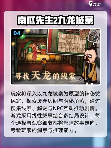 🔥2025莉莉丝爆款手游TOP5💥截图5