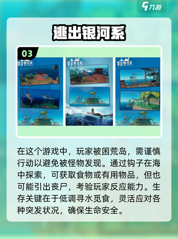 🔥2024必玩！双人荒岛生存手游排行榜🌟截图4