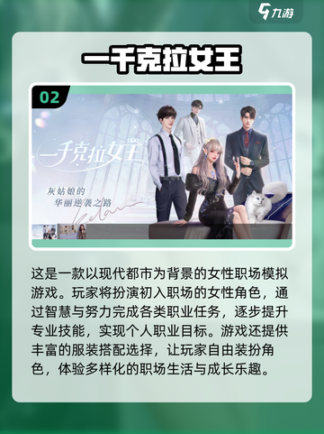 2025最🔥换装游戏推荐，女生必备✨截图3
