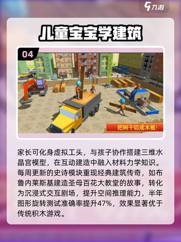 🔥四岁宝宝益智游戏大公开！🎮截图5