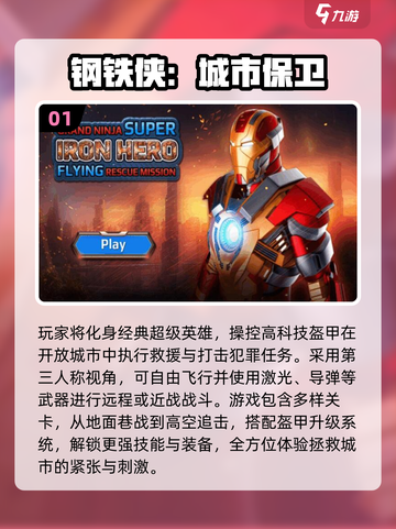 🔥2025最耐玩单机动漫游戏推荐！🎮截图2