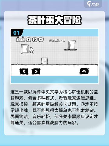 🔥2025单机免费手游TOP榜！🎮截图2