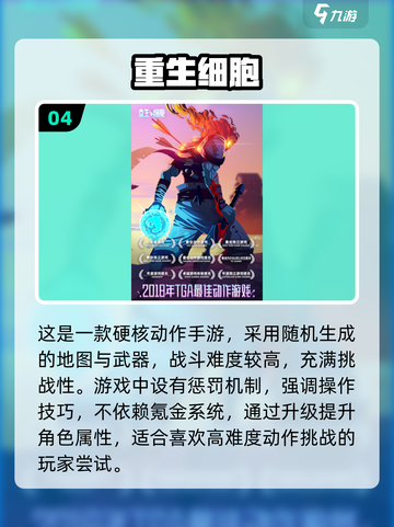 🔥2025零氪手游推荐！升级快又爽💥截图5