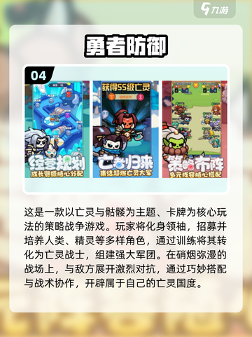 🔥2025高人气死神卡牌手游TOP榜💥🎮截图5