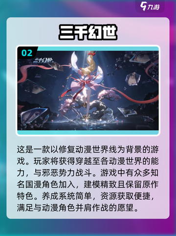 🔥2025必玩JOJO手游推荐✨下载攻略来啦！截图3
