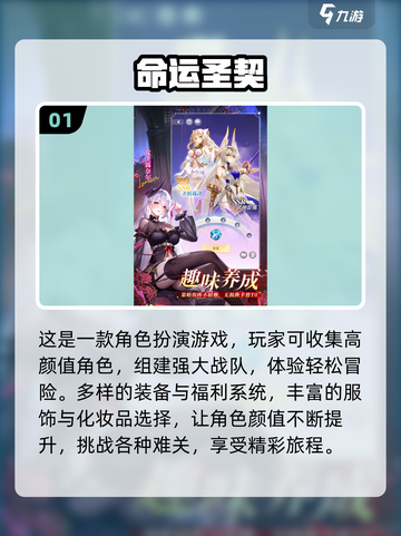 2025必玩美少女动作手游🔥精选推荐来袭！🎮💥截图2